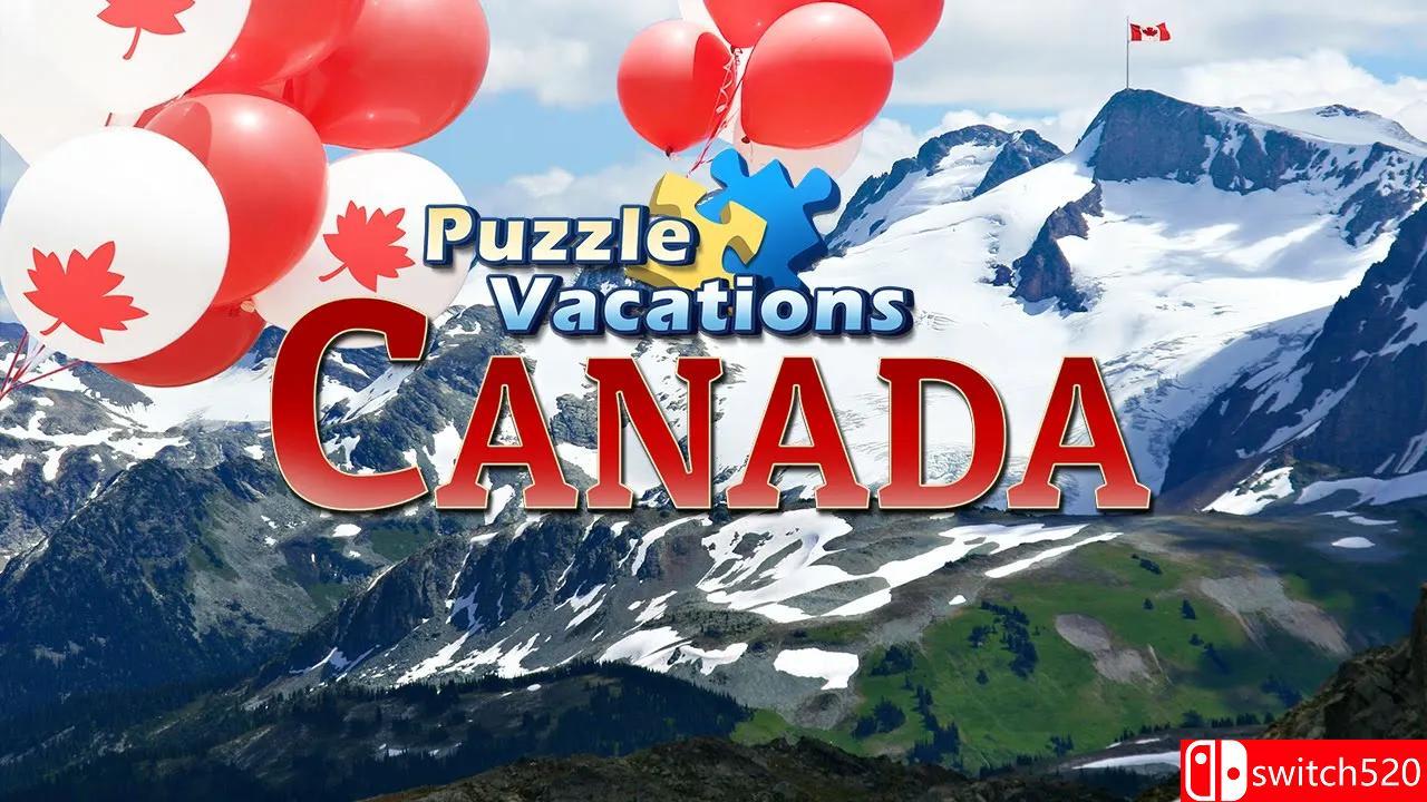 《益智假期：加拿大（Puzzle Vacations: Canada）》官方中文 bADkARMA硬盘版[CN/TW/EN/JP]