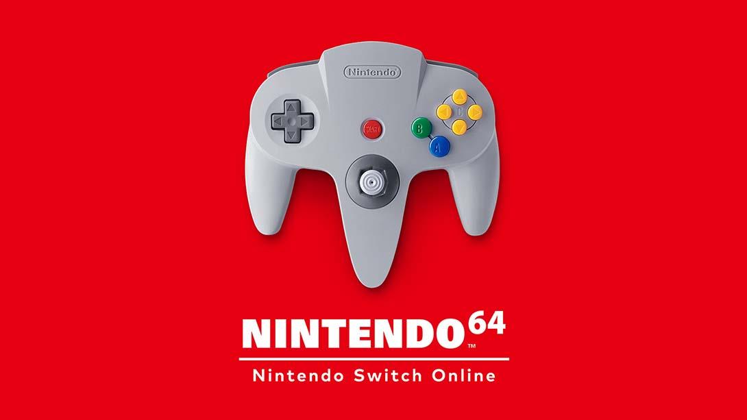 【日版】任天堂64模拟器 NINTENDO 64 Nintendo Switch Online 中文_0