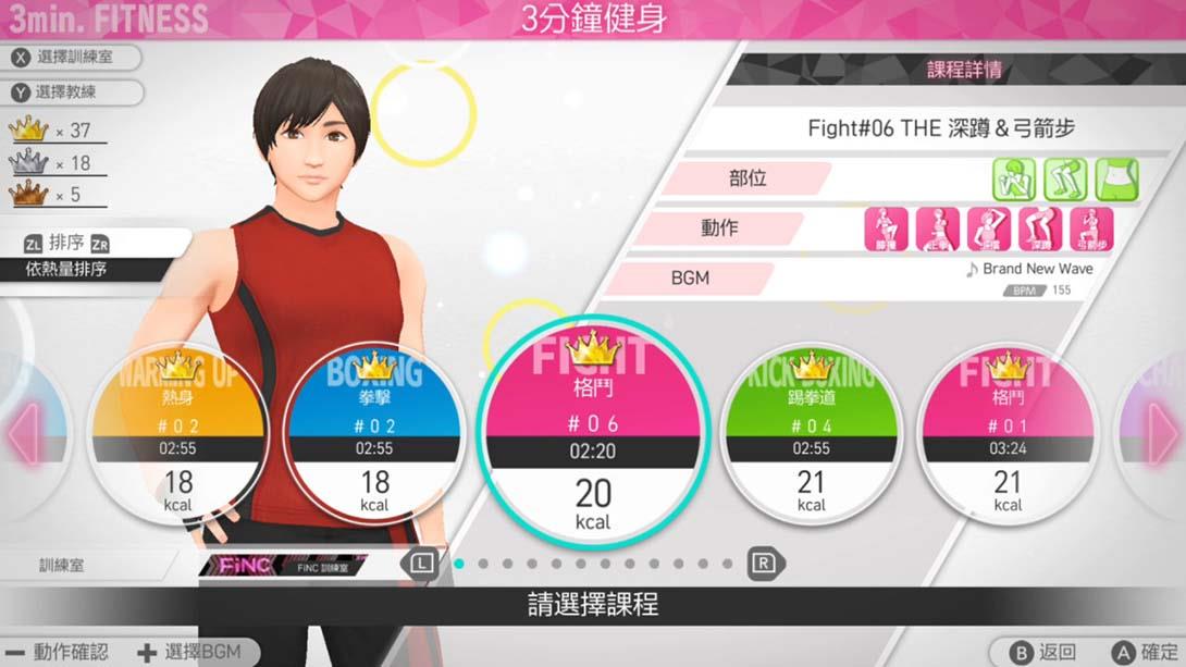 节奏健身  Home FiT 中文_2