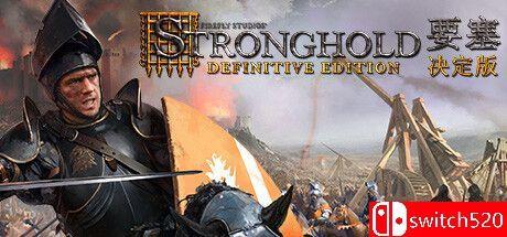 《要塞：决定版（Stronghold: Definitive Edition）》集成猪湾 17语言 RUNE镜像版[CN/TW/EN/JP]