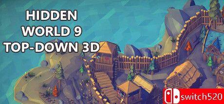 《隐藏世界9：俯视3D（Hidden World 9 Top-Down 3D）》B.12749540 P2P硬盘版[CN/TW/EN/JP]