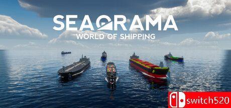 《纵横七海：船运世界（SeaOrama: World of Shipping）》官方中文 TENOKE镜像版[CN/EN/JP]