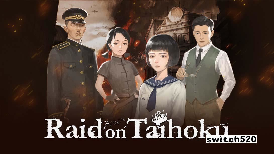 【美版】台北大空袭 Raid on Taihoku 中文_0