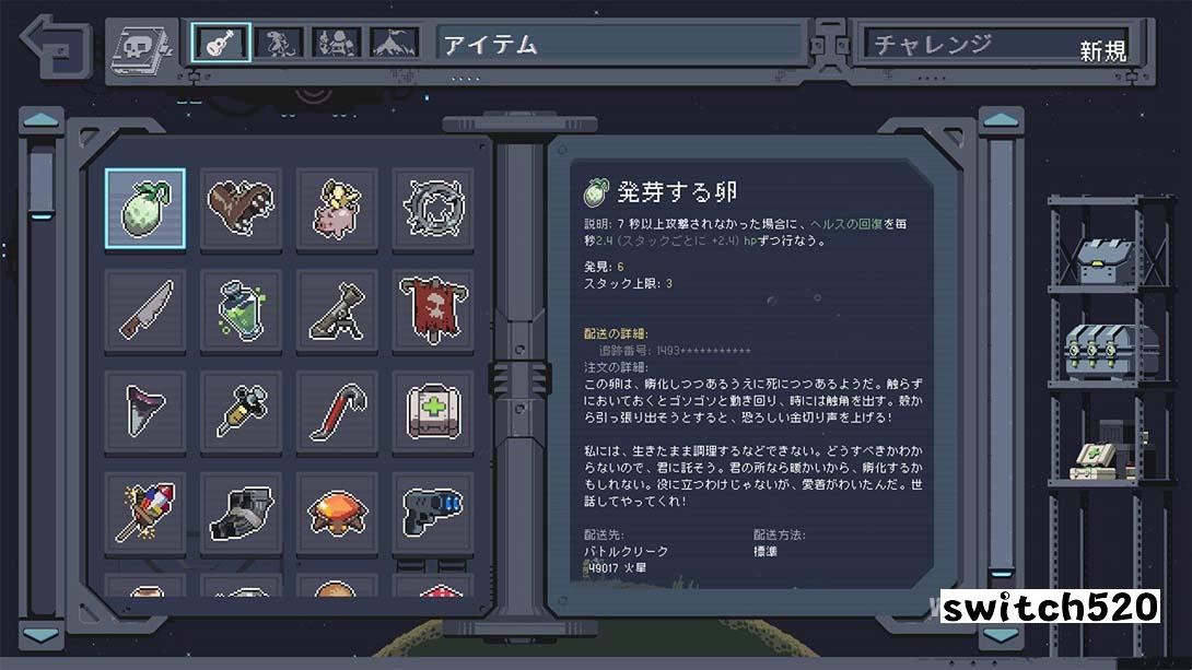 雨中冒险 回归（1.0.4）金手指 金手指_8