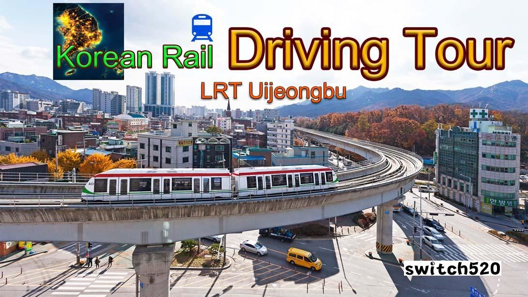 【美版】韩国铁路驾驶 Uijeongbu 轻轨 .Korean Rail Driving Tour - LRT Uijeongbu 中文_0