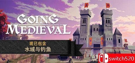 《前往中世纪（Going Medieval）》官方中文 Early Access P2P硬盘版[CN/EN/JP]