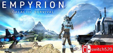 《帝国霸业：银河生存（Empyrion - Galactic Survival）》官方中文 集成DLCs RUNE镜像版[CN/EN]