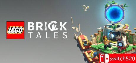 《乐高积木传说（LEGO Bricktales）》官方中文 v1.7.r42 rG硬盘版[CN/EN/JP]