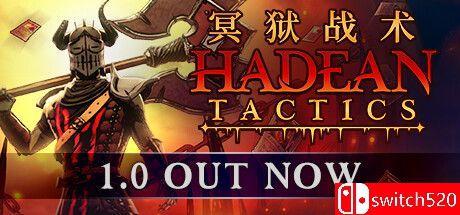 《冥狱战术（Hadean Tactics）》v1.1.03 TENOKE镜像版[EN]