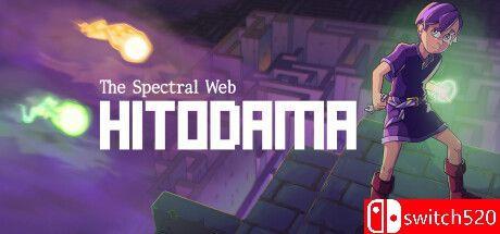 《幽灵网：人魂（The Spectral Web: Hitodama）》Build 12857164 P2P硬盘版[EN]