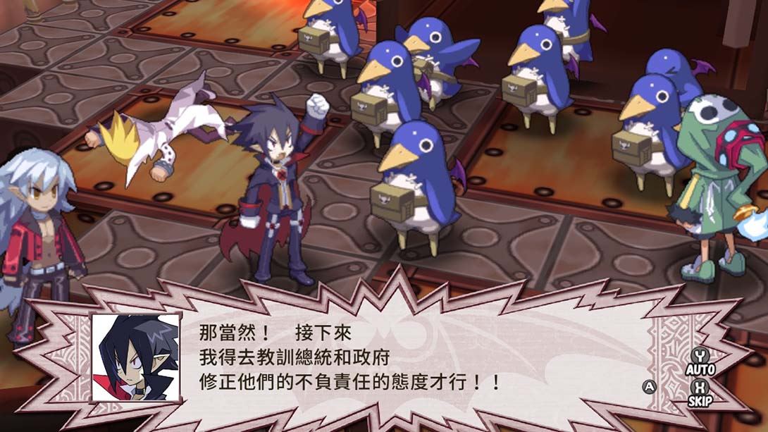 《魔界战记4 回归/Disgaea 4 Return》1.1.0 金手指_3