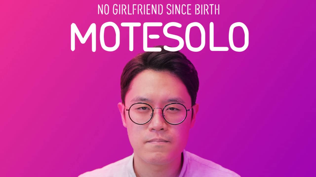 母胎单身丨Motesolo: No Girlfriend Since Birth_0