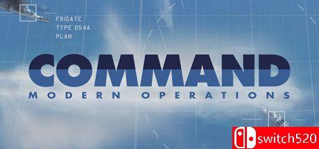 《指挥：现代作战（Command: Modern Operations）》集成破冰行动DLC SKIDROW镜像版[EN]