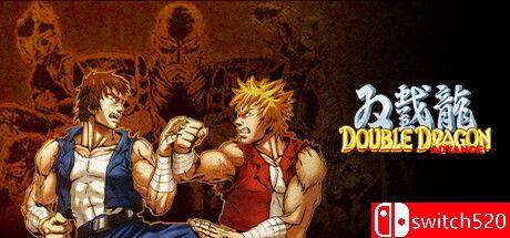 《双截龙ADVANCE（Double Dragon Advance）》Chronos硬盘版[CN/TW/EN/JP]