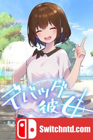 《DEBUG女友（Debug Girl）》官方中文 TENOKE镜像版[CN/TW/EN/JP]