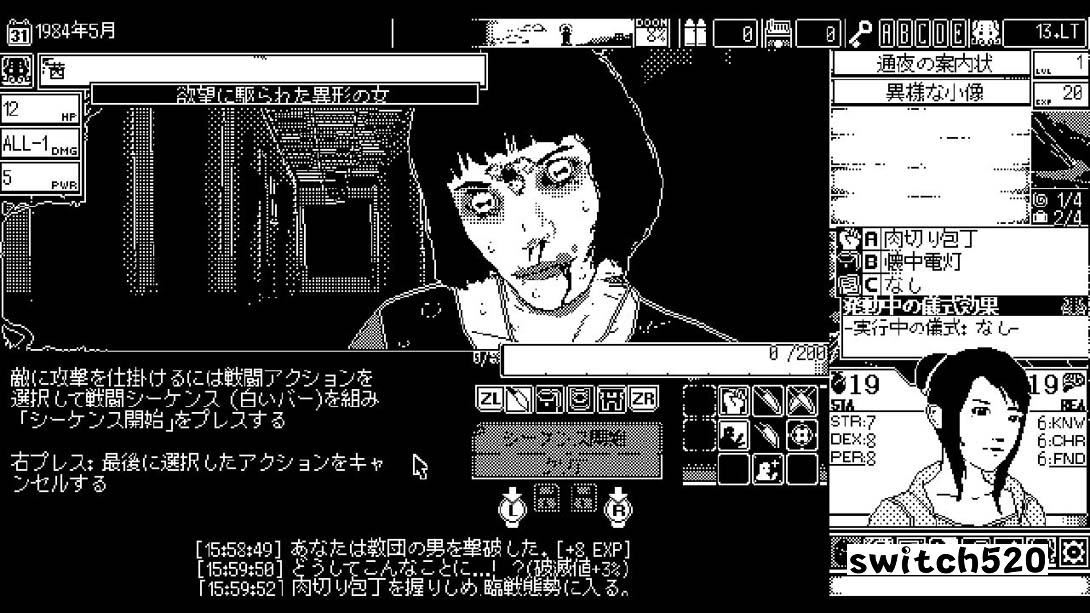 【日版】恐怖的世界 .World of Horror 中文_3