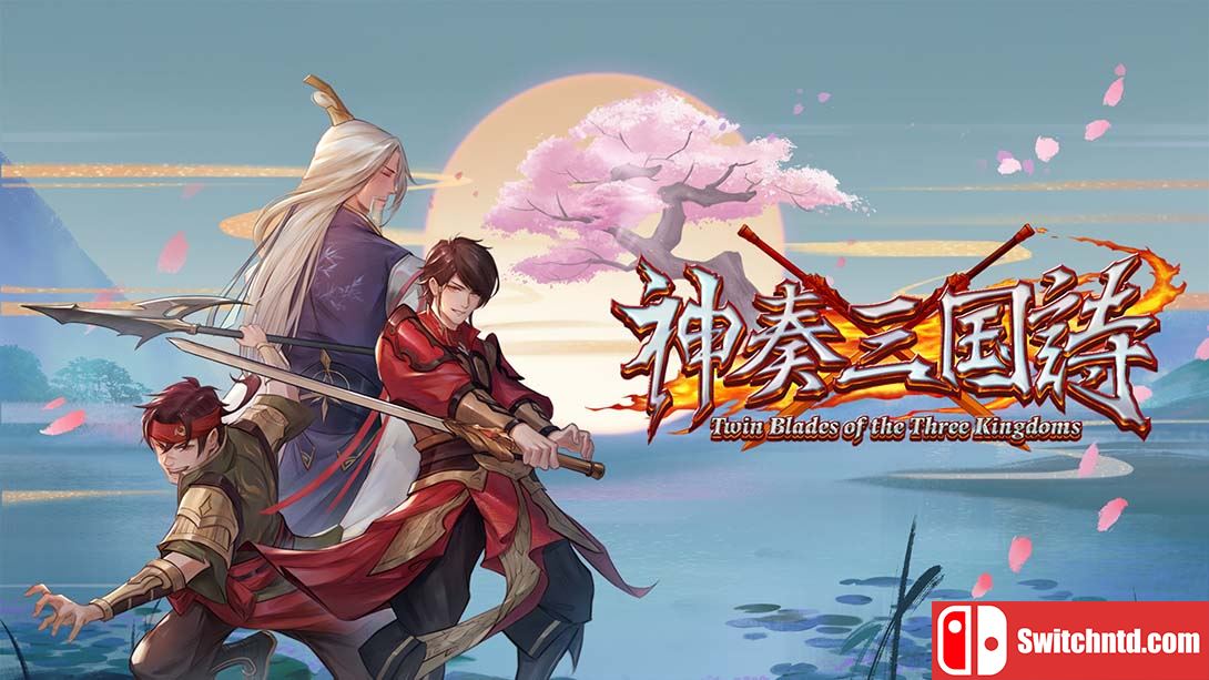 《神奏三国诗》1.0.1 金手指_0