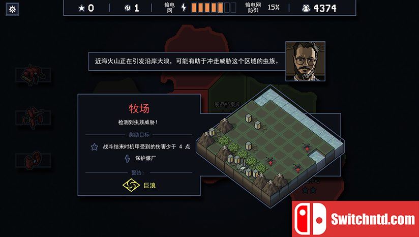 陷阵之志 Into The Breach_0