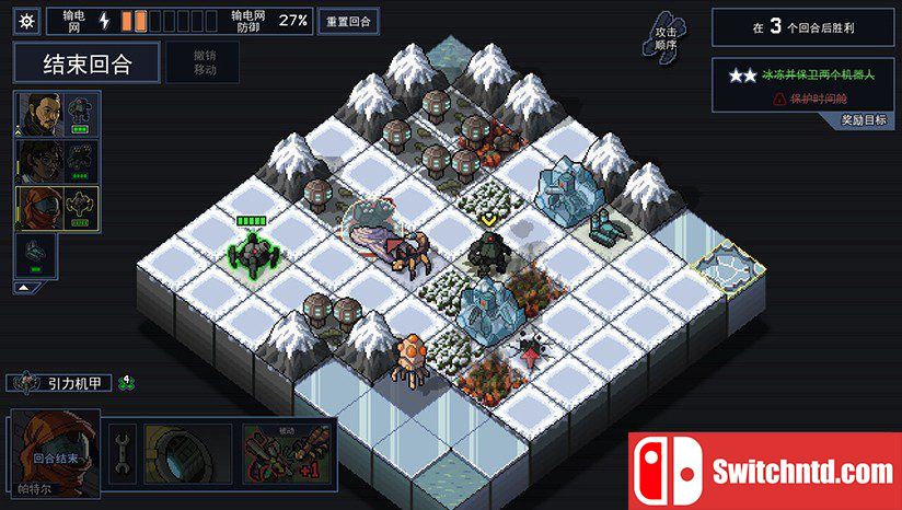 陷阵之志 Into The Breach_2