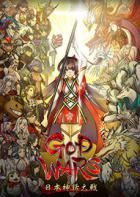 神之战：日本神话大战 God Wars: Great War of Japanese Mythology