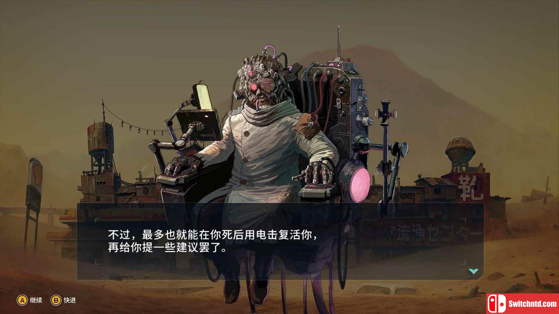 《重装机犬（METAL DOGS）》官方中文 集成DLC TENOKE镜像版[CN/TW/EN/JP]_3