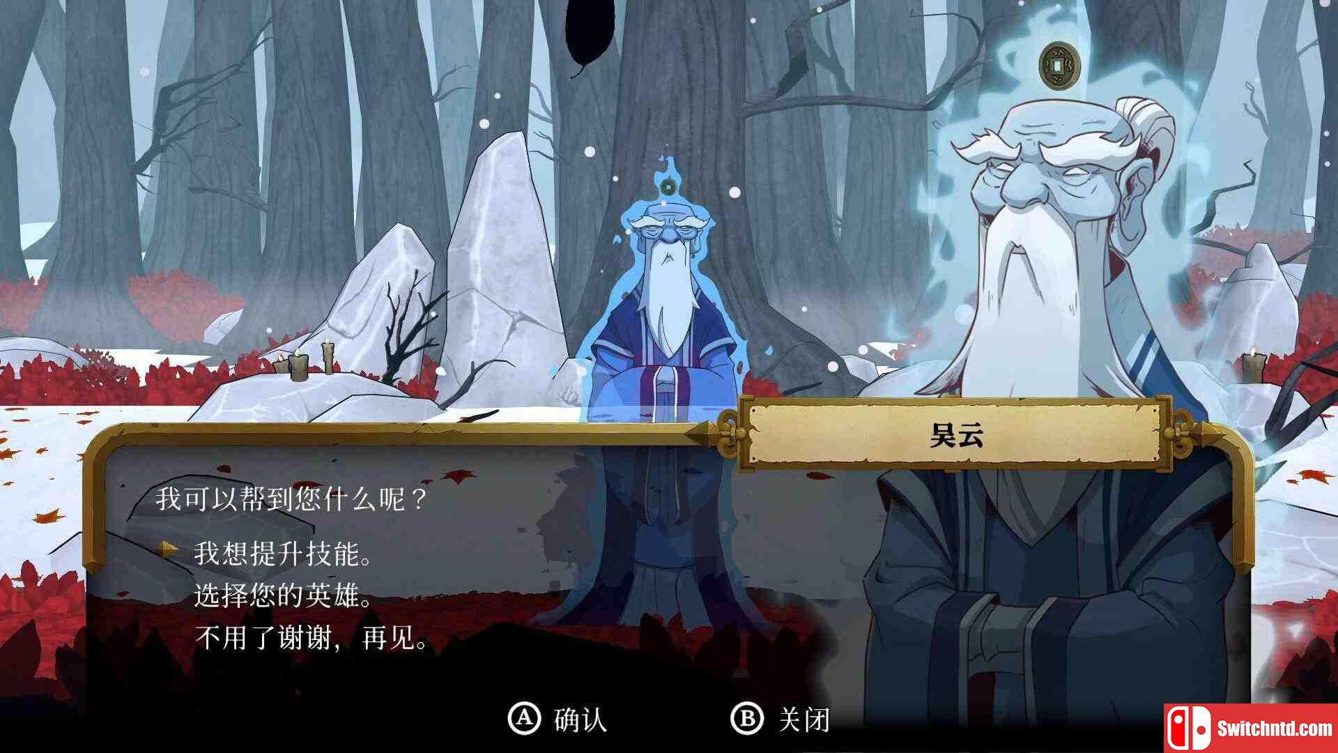 《海鼠诅咒（Curse of the Sea Rats）》官方中文 v1.3.7 I_KnoW镜像版[CN/TW/EN/JP]_3