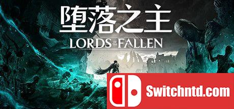 《堕落之主（Lords of the Fallen）》官方中文 集成命运大师升级 TENOKE镜像版[CN/EN/JP]