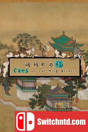 《明朝那些猫（Cats of the Ming Dynasty）》官方中文 TENOKE镜像版[CN/TW/EN/JP]