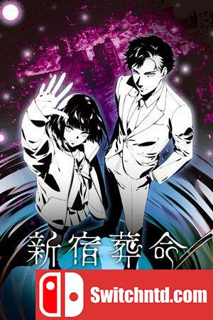 《新宿葬命（SHINJUKU SOUMEI）》官方中文 TENOKE镜像版[CN/EN/JP]