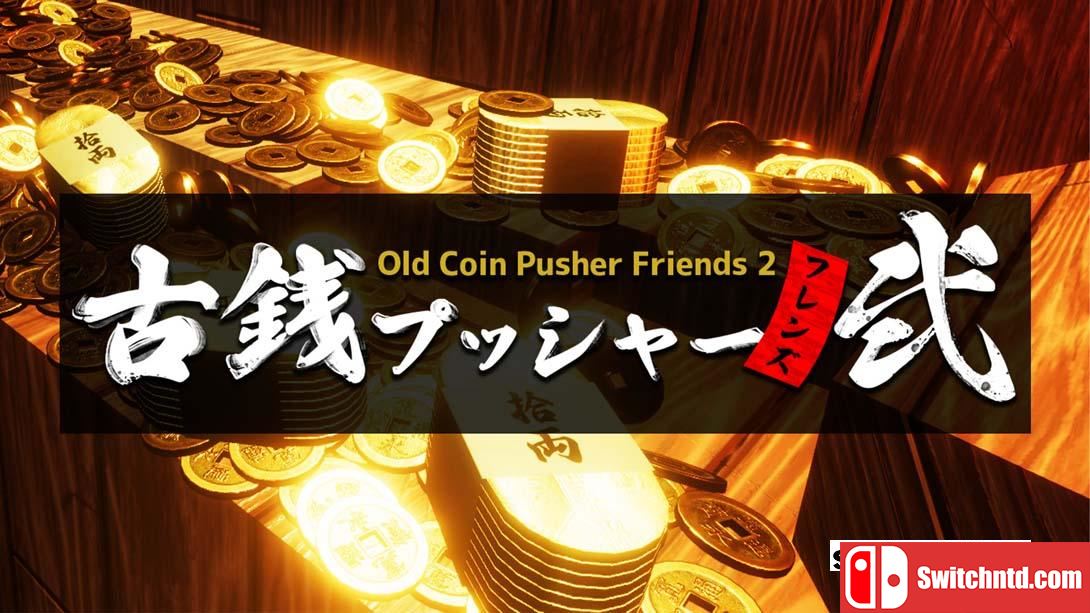 【美版】老推币机的朋友们2 .Old Coin Pusher Friends 2 英语_0