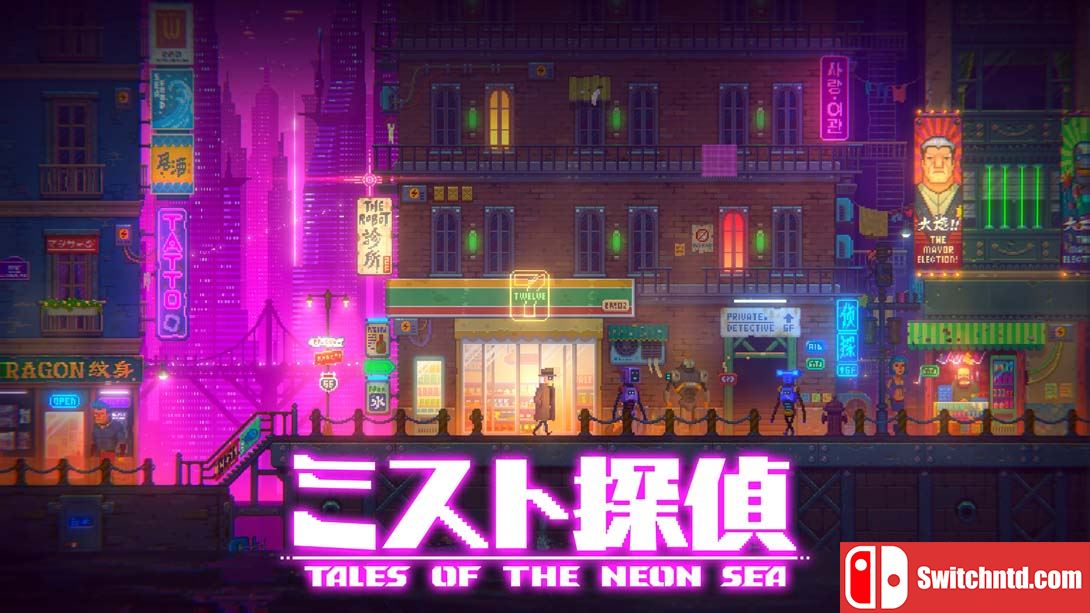 【英版】迷雾侦探 Tales of the Neon Sea 中文_0