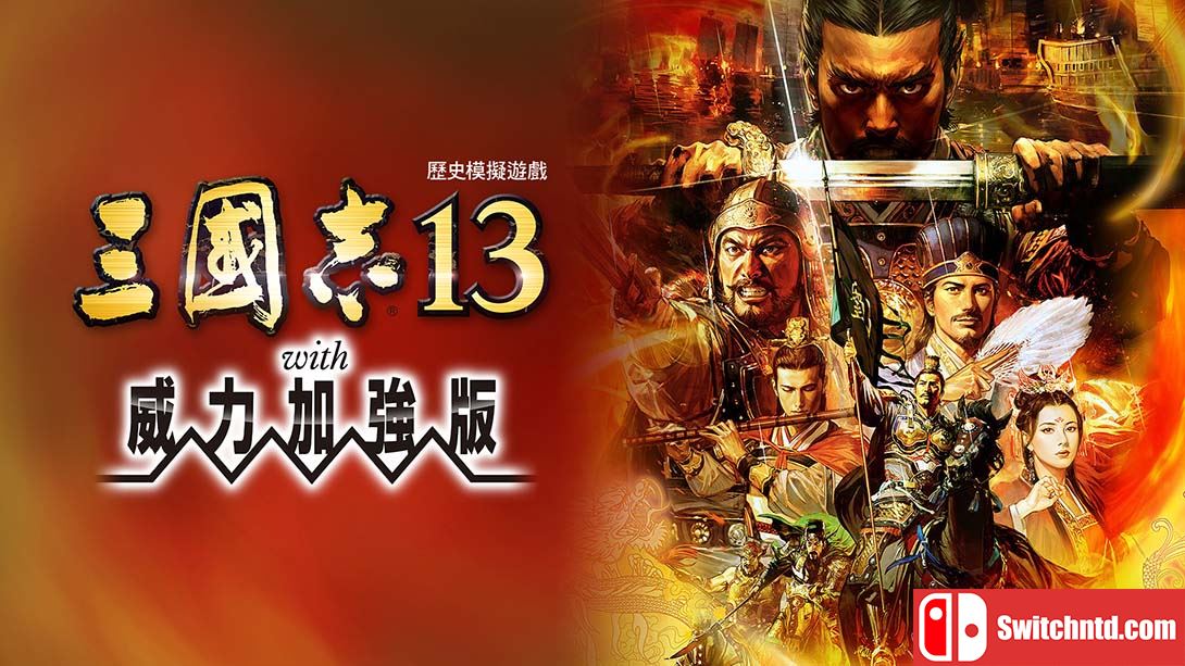 三国志13（1.2.1）金手指 金手指_0