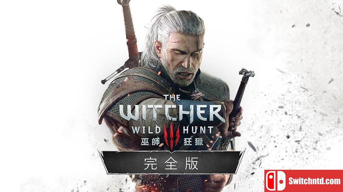 【港版】巫师3：狂猎 完整版 .The Witcher 3: Wild Hunt 中文_0