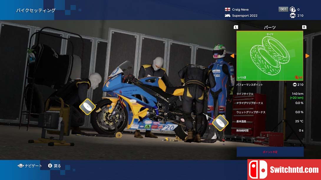 【日版】曼岛TT 边缘竞速3 TT Isle of Man: Ride on the Edge 3 中文_6