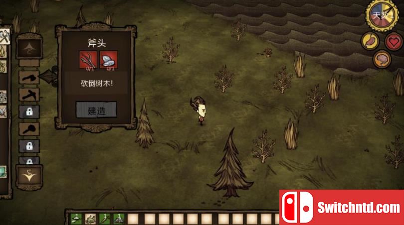 饥荒 Don’t Starve_1