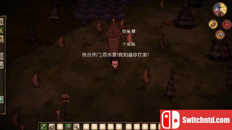 饥荒 Don’t Starve_2