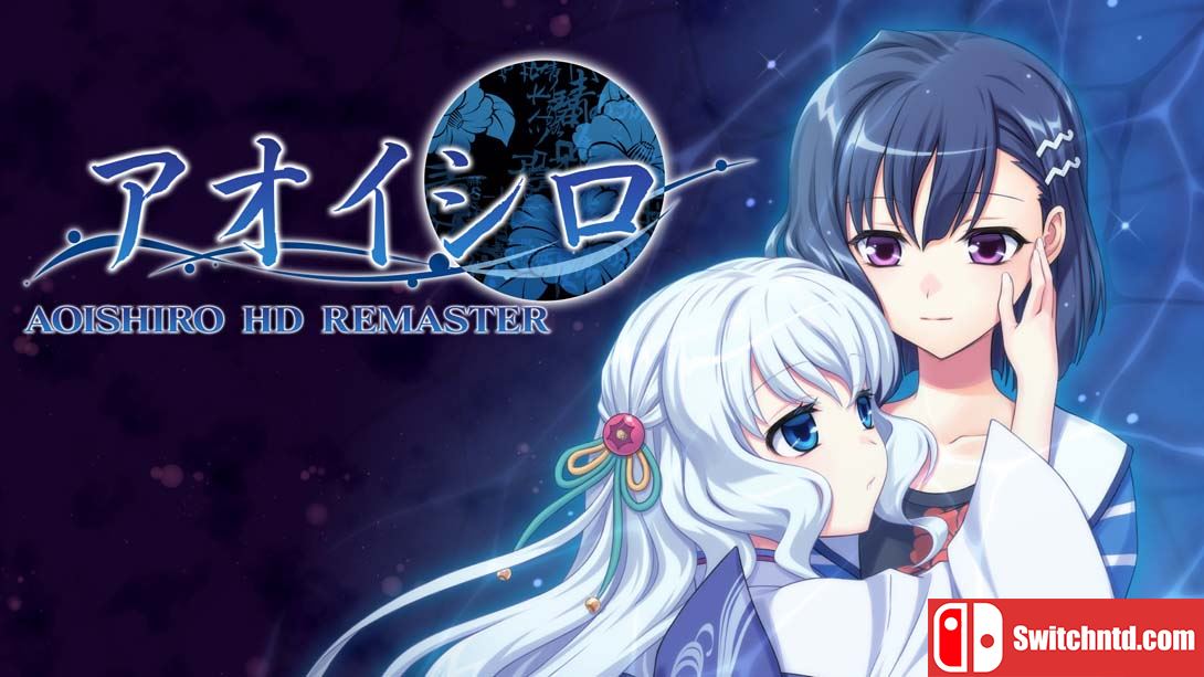 【美版】青城 HD复刻版 .AOISHIRO&AKAIITO HD REMASTER 中文_0