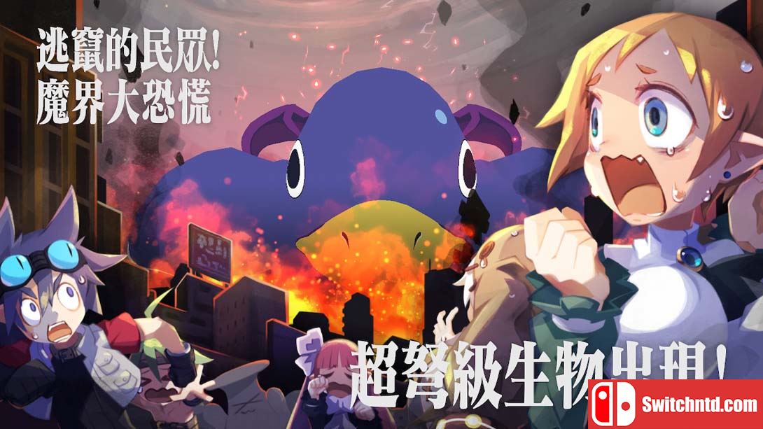 【港版】魔界战记7 .Disgaea 7 中文_1