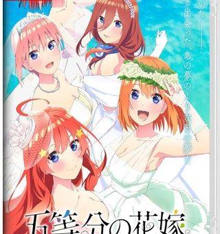 五等分的花嫁 ～夏日的回忆也五等分 Gotobun no Hanayome Natsu n…_0