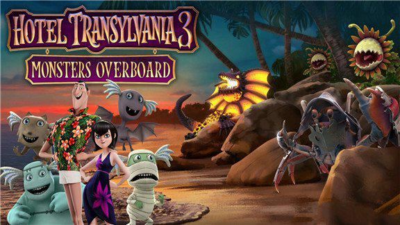 精灵旅社3 疯狂假期  Hotel Transylvania 3 Monsters Overboard_0