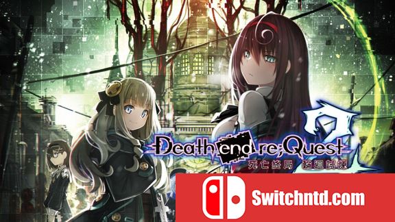 死亡终局 轮回试炼2  Death end re;Quest2_0