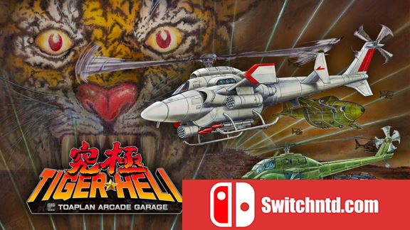 究极虎  Kyukyoku Tiger Heli TOAPLAN ARCADE GARAGE_0