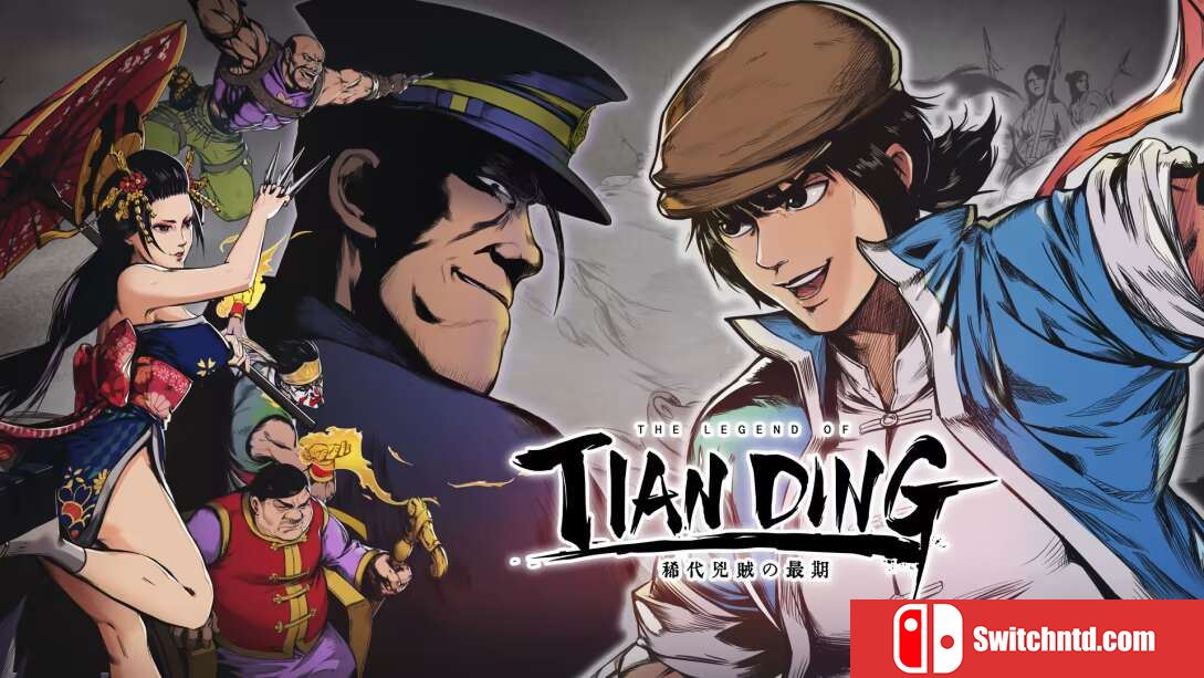 廖添丁：绝代凶贼之末日  The Legend of Tianding_0