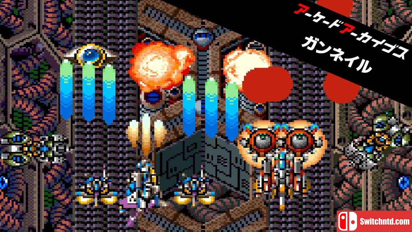 街机：炮钉  Arcade Archives GUNNAIL  アーケードアーカイブス ガンネイル_0