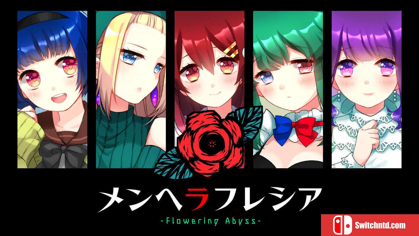 精神病芙蕾希亚 开花深渊  メンヘラフレシア-Flowering Abyss_0