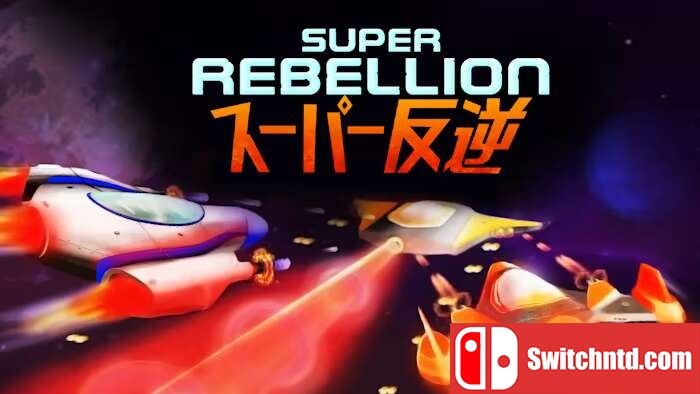 超级叛乱丨Super Rebellion_0