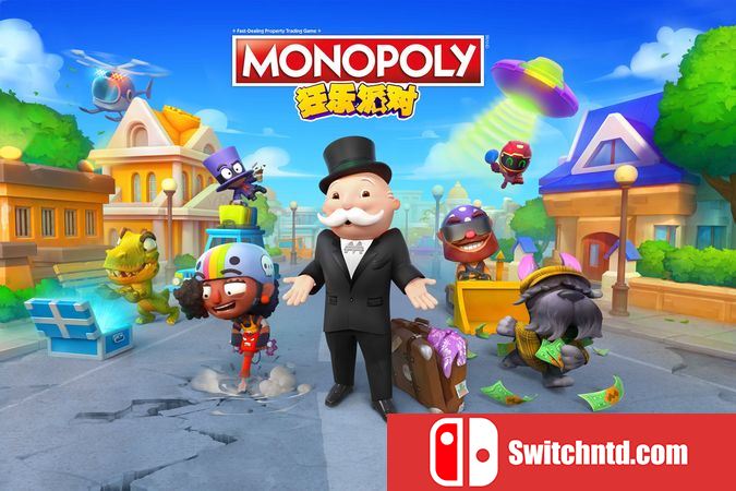 地产大亨：狂乐派对丨Monopoly Madness_0