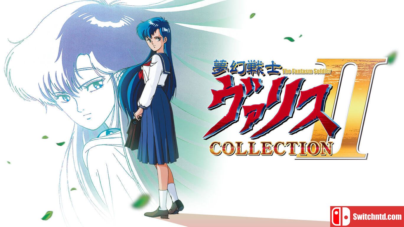 梦幻战士合集2丨夢幻戦士ヴァリスCOLLECTION II_0