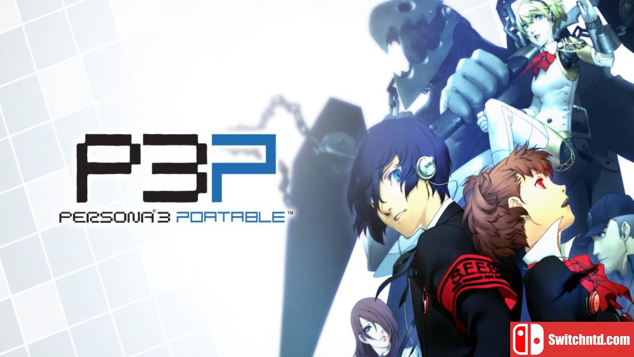 女神异闻录 3：携带版丨Persona 3 Portable_0