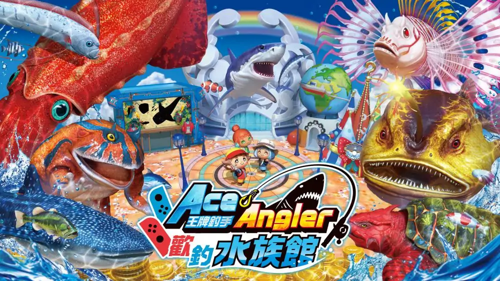 王牌钓手：欢钓水族馆丨Ace Angler Fishing Spirits_0